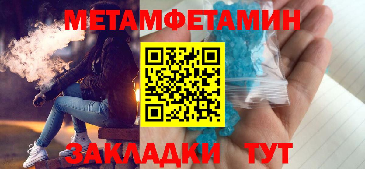 АМФЕТАМИН VHQ Бугульма