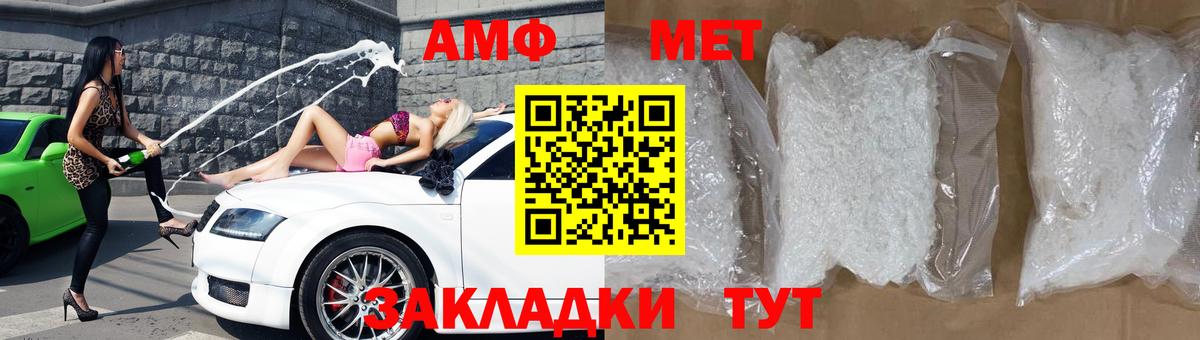 АМФЕТАМИН 97%  АМФЕТАМИН  Бугульма  Вход с VPN 
