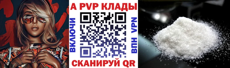 что такое   Бугульма  Alpha-PVP крисы CK 