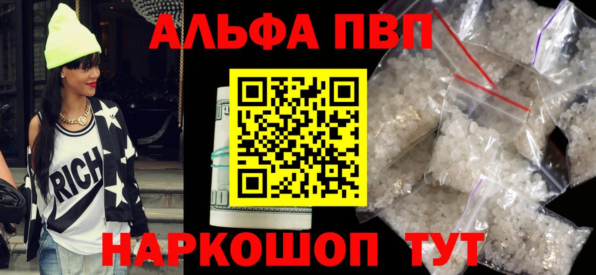 ЭКСТАЗИ  Амфетамин кристаллы  Каннабис  Марихуана  Alpha PVP СК кристаллы  Меф МЯУ МЯУ   МЕФ   Кокаин  Бугульма  ГАШИШ  Гашиш 