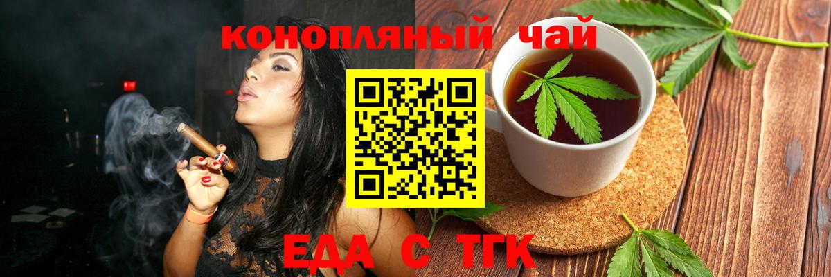 Бугульма  Печенье с ТГК марихуана  Вход с VPN 