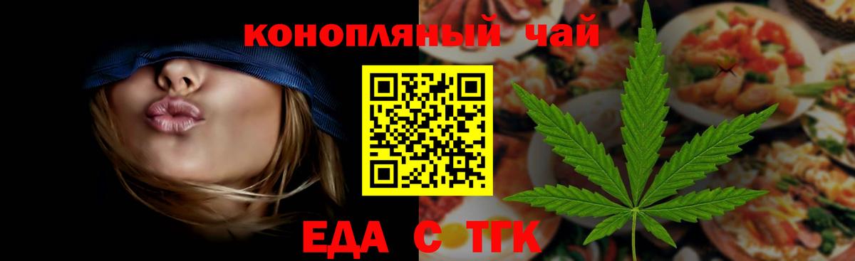 Мефедрон Бугульма