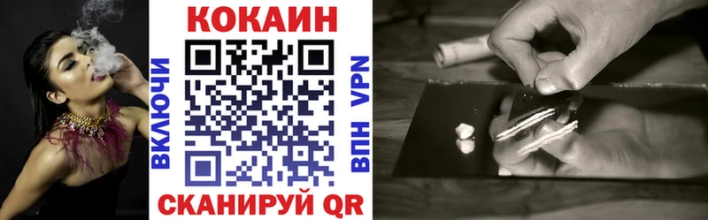 COCAIN FishScale  Бугульма 