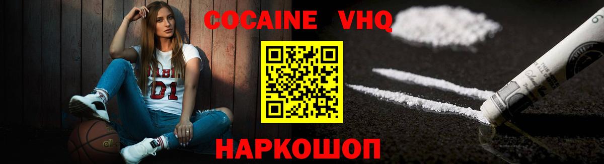 Cocaine 99% Бугульма