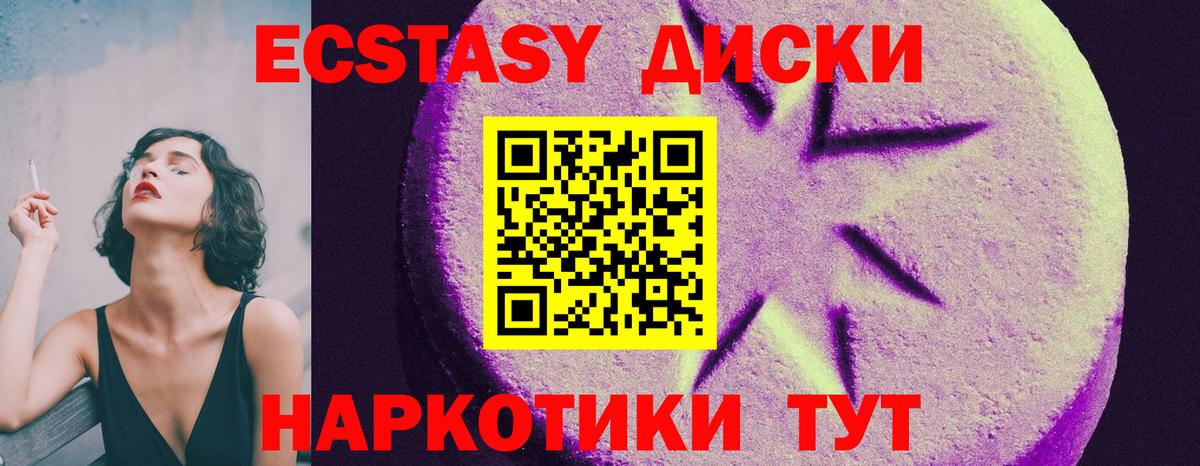 МДМА  Бугульма  Кокаин  ГАШИШ  МЕФ  Марихуана  Вход с VPN 