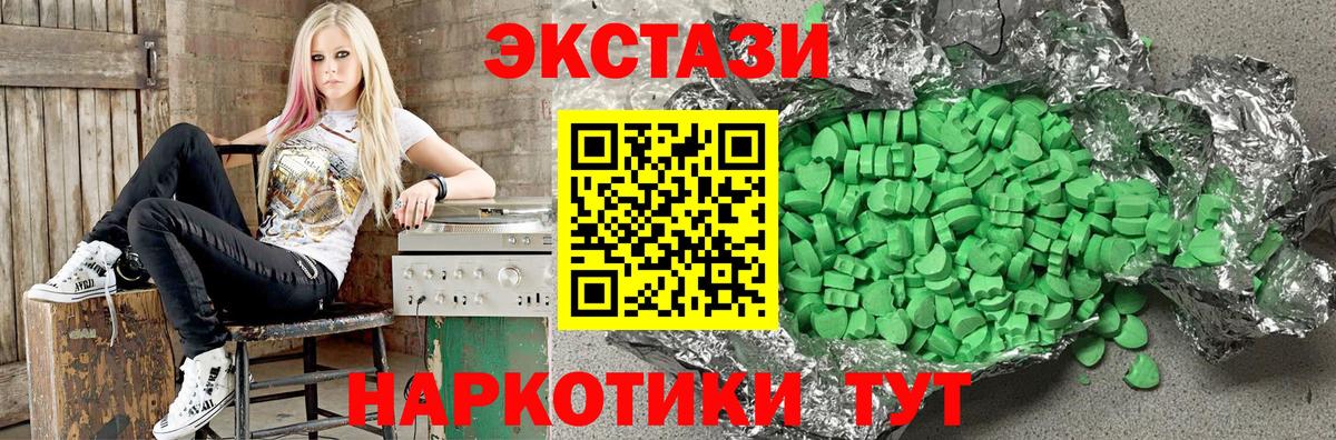 Ecstasy mix  Ecstasy  Ecstasy Дубай  blacksprut маркетплейс  Бугульма 