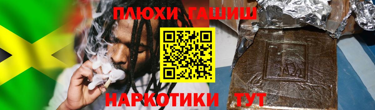 ГАШИШ гарик Бугульма