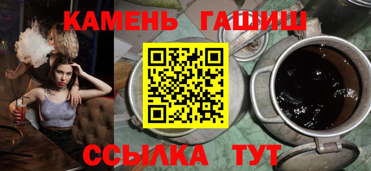 Бугульма  Гашиш хэш  ГАШИШ  закладка  Гашиш Ice-O-Lator  Вход с VPN 