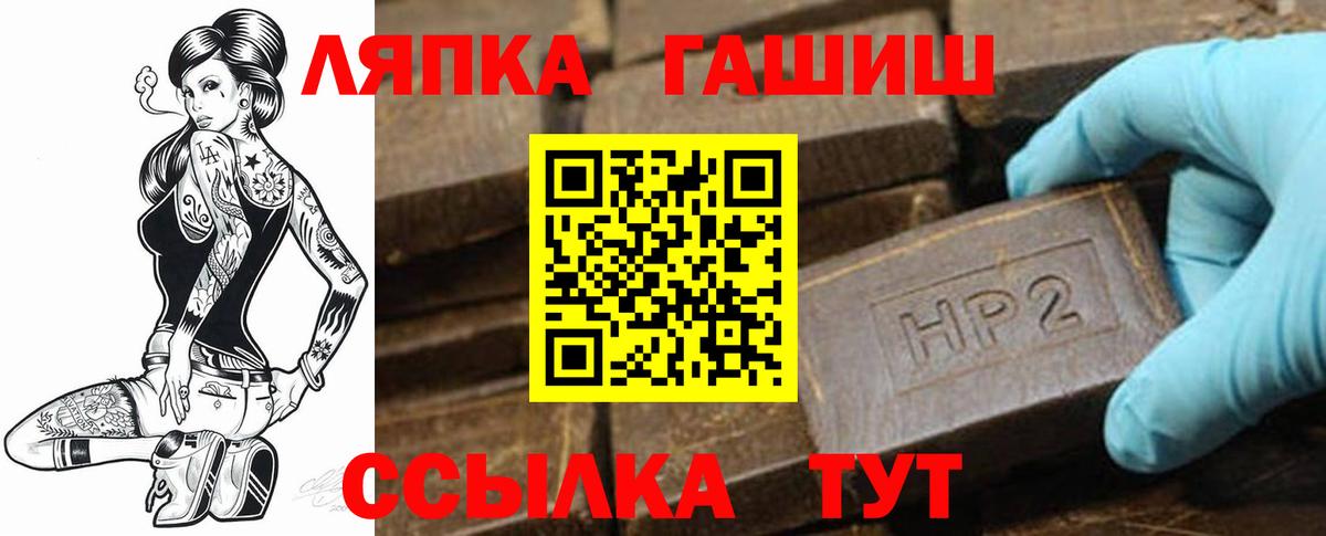 ГАШИШ AMNESIA HAZE Бугульма