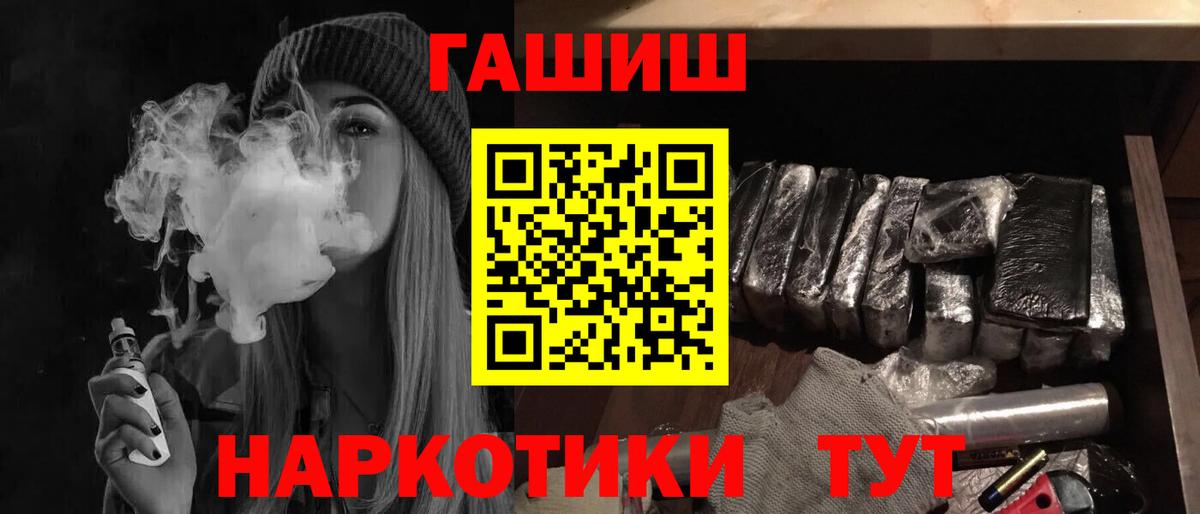 ГАШИШ  ГАШИШ VHQ  Бугульма  Гашиш 40% ТГК 