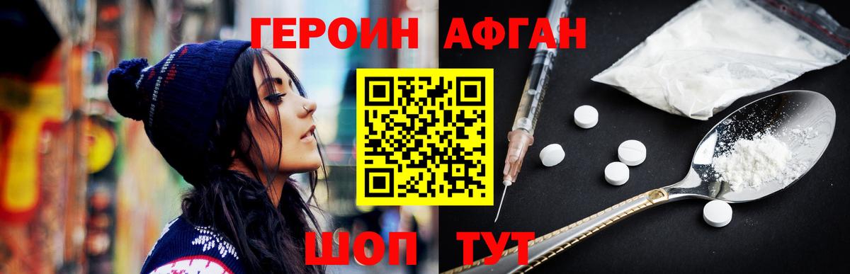 ГАШ  Вход с VPN  Cocaine  Меф  Бугульма  Конопля  МЕФ  