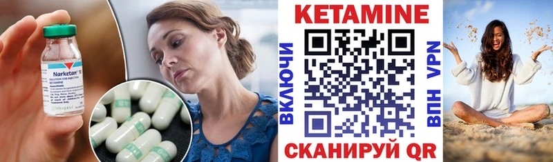 цена   Бугульма  Кетамин ketamine 