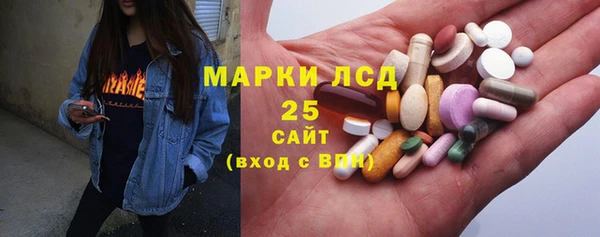 синтетический гашиш Балахна