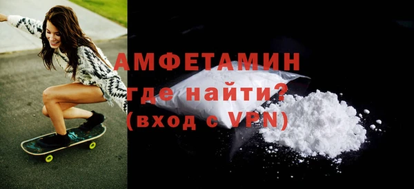 синтетический гашиш Балахна