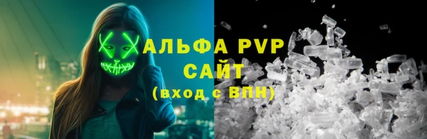 MESCALINE Балабаново