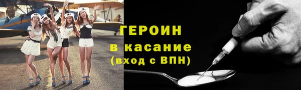 синтетический гашиш Балахна