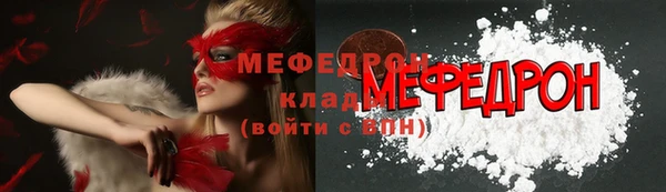 MESCALINE Балабаново