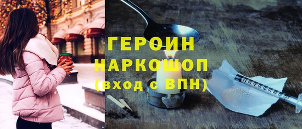 синтетический гашиш Балахна