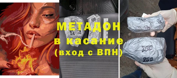 MESCALINE Балабаново