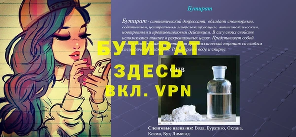 MESCALINE Балабаново