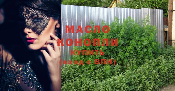 MESCALINE Балабаново
