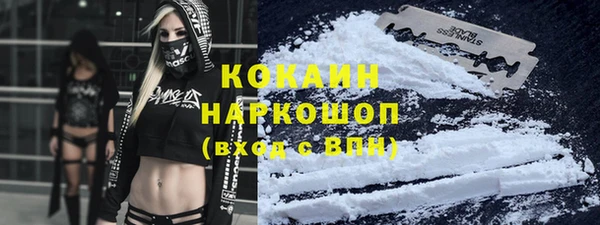 MESCALINE Балабаново