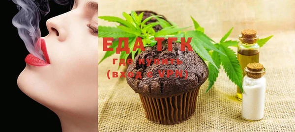синтетический гашиш Балахна