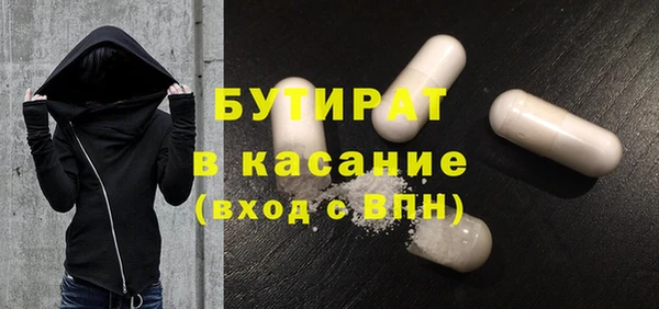 ешки Баксан