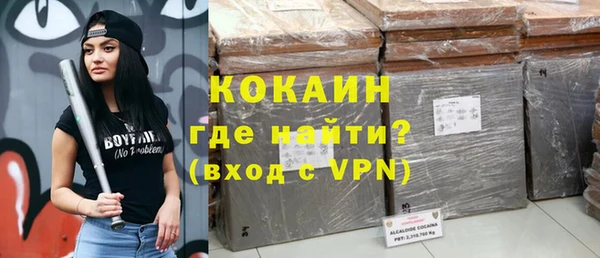 синтетический гашиш Балахна