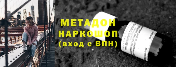 синтетический гашиш Балахна