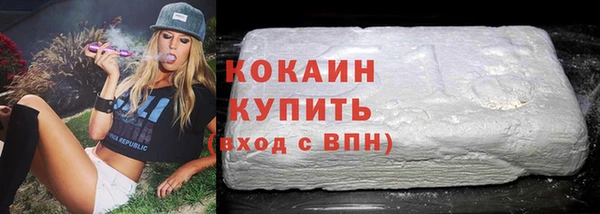 синтетический гашиш Балахна