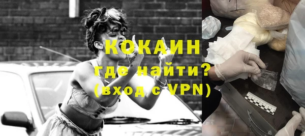 MESCALINE Балабаново