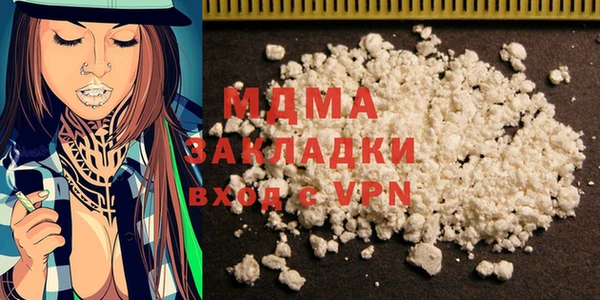 синтетический гашиш Балахна