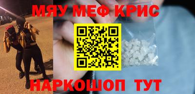 COCAINE Балаково