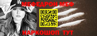 метадон Балаково