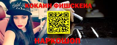 ешки Балашиха
