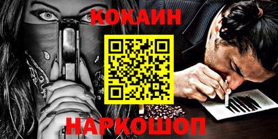 гидра Балашиха