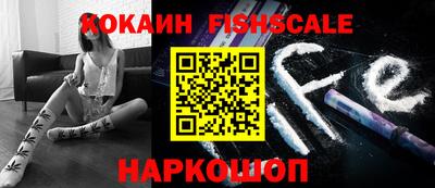 метадон Балаково