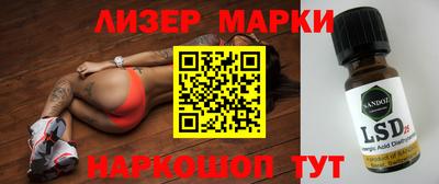дурь Обнинск