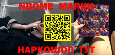 COCAINE Балаково