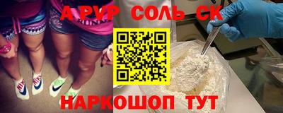 COCAINE Балаково