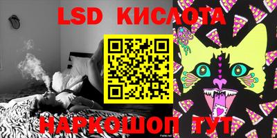 COCAINE Балаково