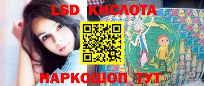 метадон Балаково