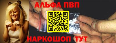 каннабис Абинск