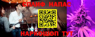 COCAINE Балаково