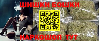 гидра Балашиха