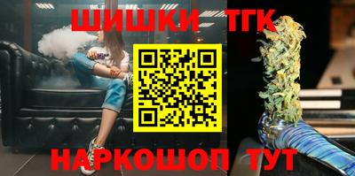 COCAINE Балаково