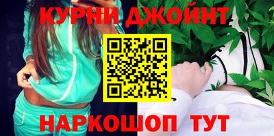 COCAINE Балаково