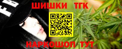 гидра Балашиха