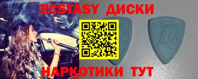 ECSTASY Балахна